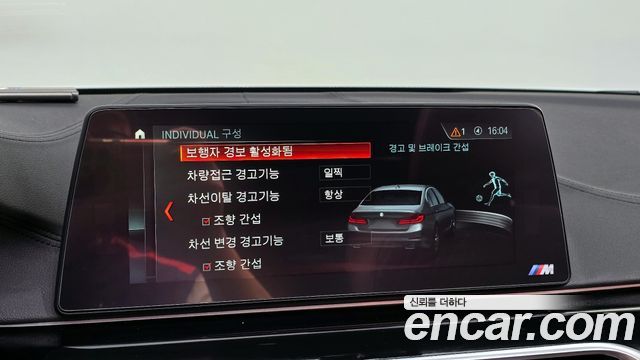 BMW 5 Series (G30) 530i M Sport Package Plus 2018 — фото 21