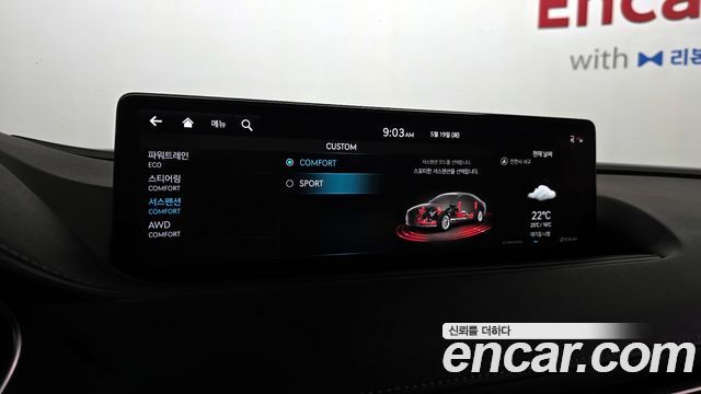 Genesis G80 (RG3) Gasoline 2.5 Turbo AWD 2022 — фото 17