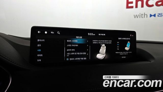 Genesis G80 (RG3) Gasoline 2.5 Turbo AWD 2022 — фото 18