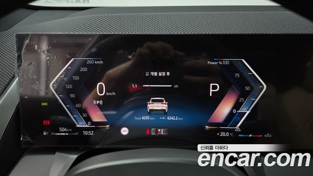 BMW X3 (G45) xDrive 20 M Sport Pro 2025 — фото 8
