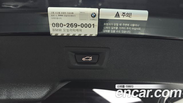 BMW X6 (F16) xDrive 30d 2016 — фото 20