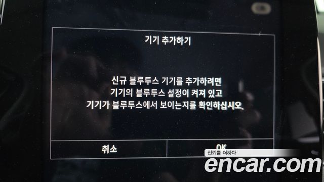 Renault Korea XM3 1.3 TCe RE Signature 2021 — фото 17