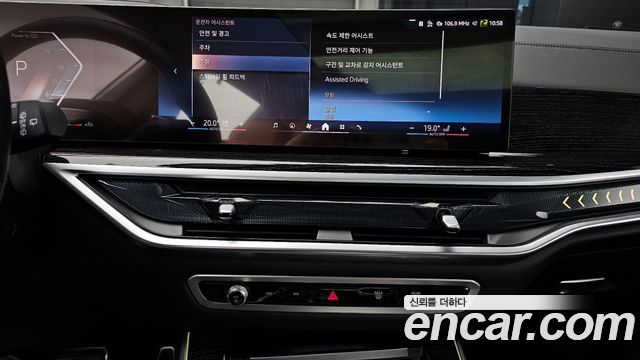 BMW X5 (G05) xDrive 30d M Sport 2026 — фото 14