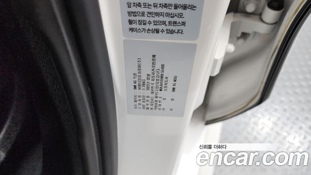 BMW X5 (G05) M50i 2022 — фото 32