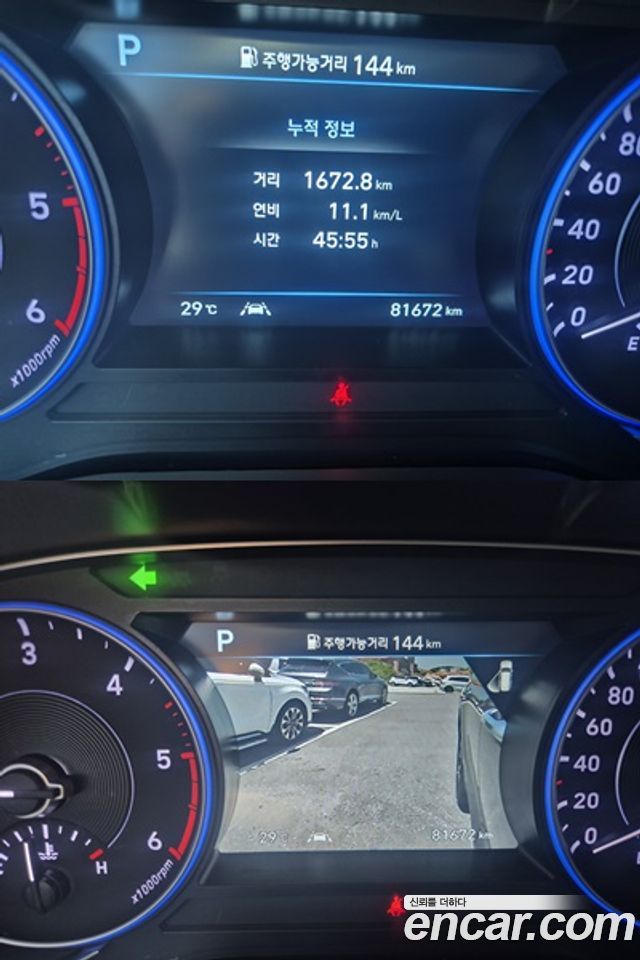 Hyundai Palisade Diesel 2.2 2WD Prestige 2022 — фото 7