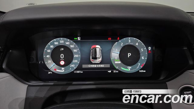 Land Rover Range Rover Velar 2.0 P400E Dynamic SE 2026 — фото 8