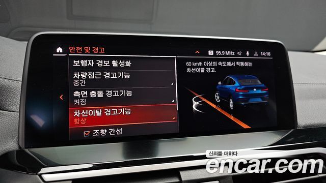 BMW X4 (G02) xDrive20i xLine 2021 — фото 16