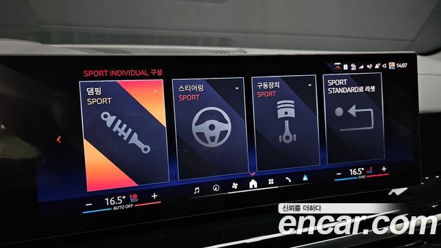 BMW X5 (G05) xDrive 40d M Sport Online Exclusive Editon 2026 — фото 20