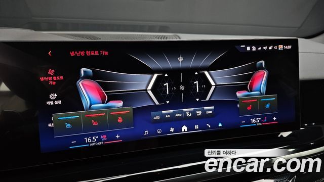 BMW X5 (G05) xDrive 40d M Sport Online Exclusive Editon 2026 — фото 21
