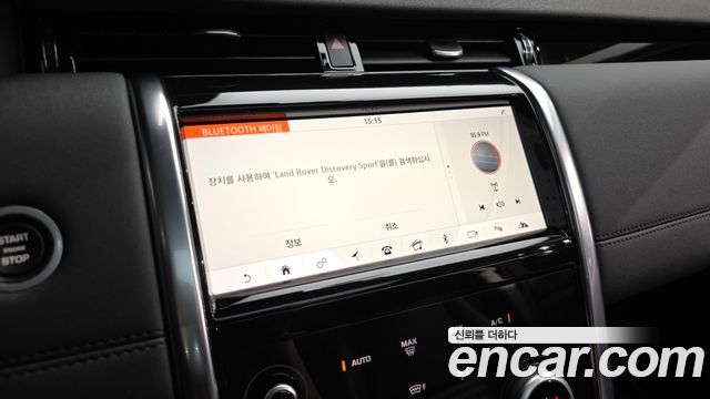 Land Rover Discovery Sport (II) D180 S 2020 — фото 28