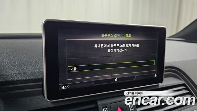 Audi Q5 (FY) 50 TDI Quattro Premium 2020 — фото 30