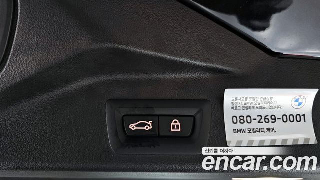 BMW X5 (G05) xDrive 40i xLine 2023 — фото 20