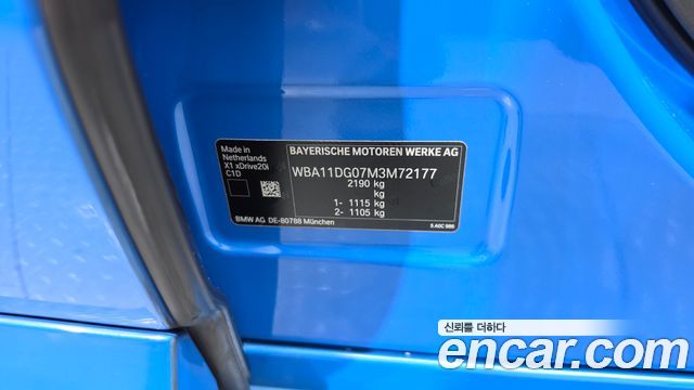 BMW X1 (F48) xDrive 20i M Sport 2021 — фото 27