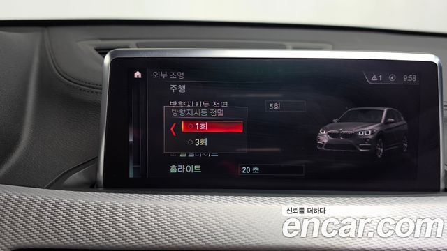 BMW X1 (F48) xDrive 20i M Sport 2021 — фото 33
