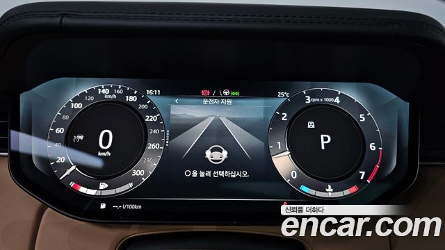 Land Rover Range Rover (V) P530 Autobiography Long Wheel Base 2023 — фото 8