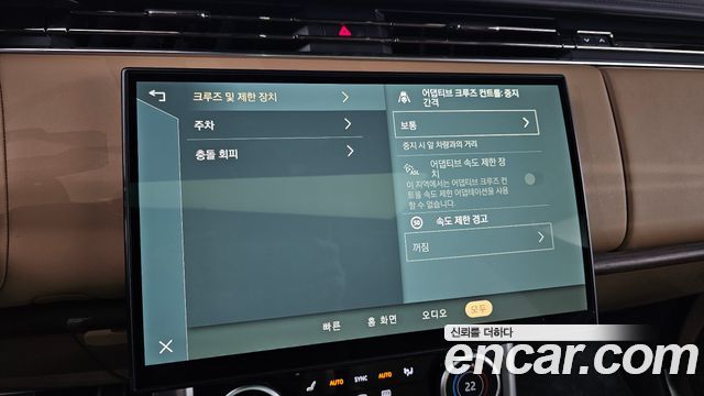 Land Rover Range Rover (V) P530 Autobiography Long Wheel Base 2023 — фото 24