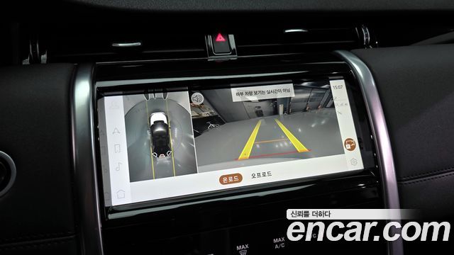 Land Rover Discovery Sport (II) P250 SE 2021 — фото 15