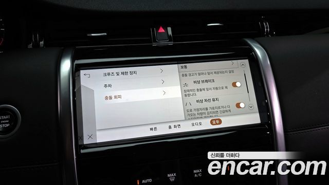 Land Rover Discovery Sport (II) P250 SE 2021 — фото 34