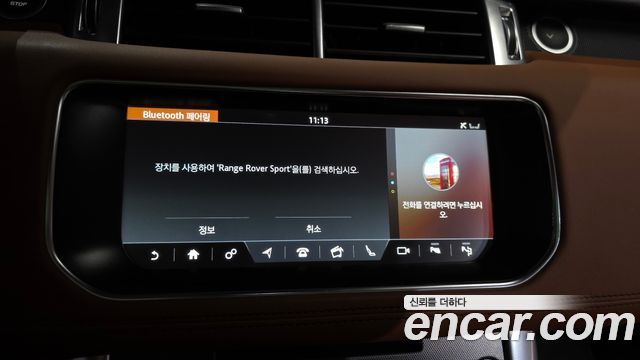 Land Rover Range Rover Sport (II) 3.0 SDV6 HSE Dynamic 2017 — фото 32
