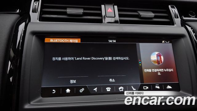 Land Rover Discovery 5 2.0 SD4 SE 2018 — фото 15