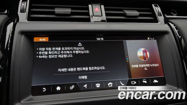 Land Rover Discovery 5 2.0 SD4 SE 2018 — фото 32