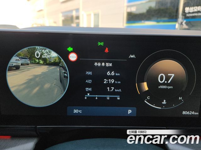 Hyundai Grandeur (GN7) 2,5 Gasoline 2WD Calligraphy 2023 — фото 21