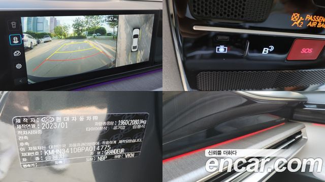 Hyundai Grandeur (GN7) 2,5 Gasoline 2WD Calligraphy 2023 — фото 22
