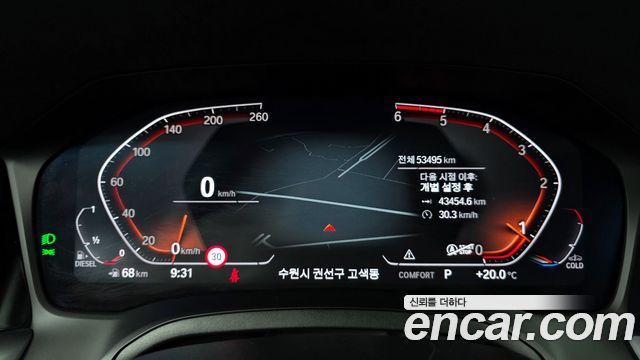 BMW 3 Series (G20) 320d xDrive Luxury 2020 — фото 8