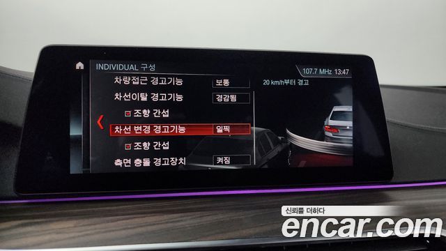 BMW 5 Series (G30) 530i M Sport Package Plus 2019 — фото 19