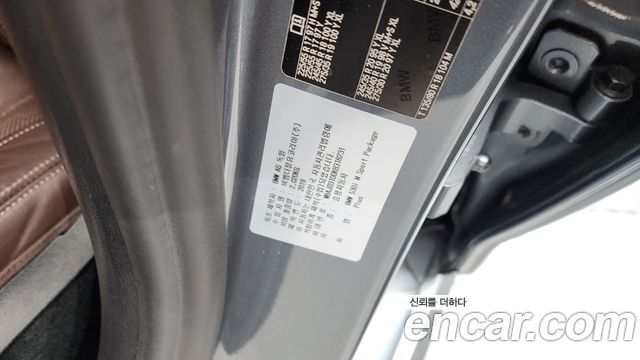 BMW 5 Series (G30) 530i M Sport Package Plus 2019 — фото 31