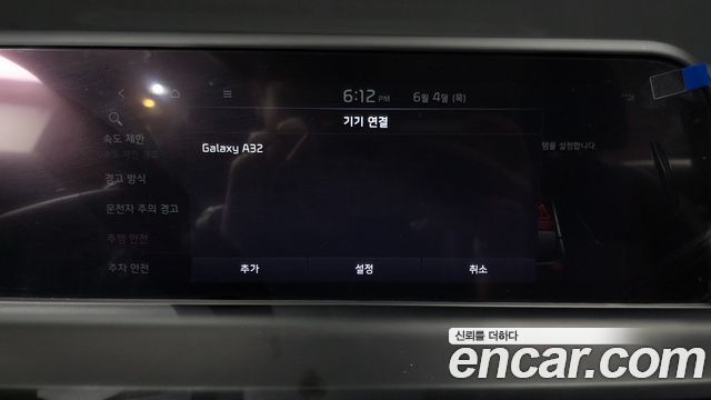 Kia Seltos Gasoline 2.0 4WD Gravity 2024 — фото 33