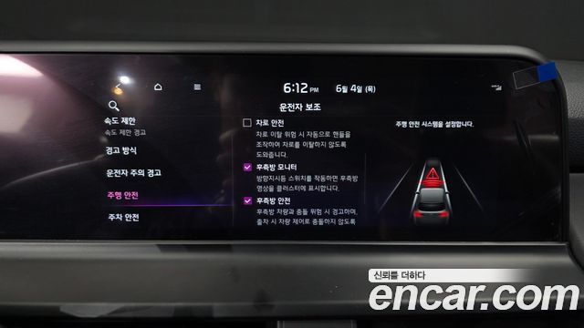 Kia Seltos Gasoline 2.0 4WD Gravity 2024 — фото 34
