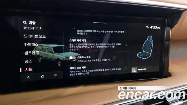 Hyundai Palisade (LX3) Gasoline 2.5T 4WD 7-Seater Calligraphy 2025 — фото 19