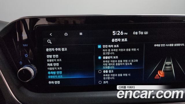 Hyundai Sonata (DN8) 2.0 Premium Plus 2022 — фото 36