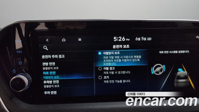 Hyundai Sonata (DN8) 2.0 Premium Plus 2022 — фото 39