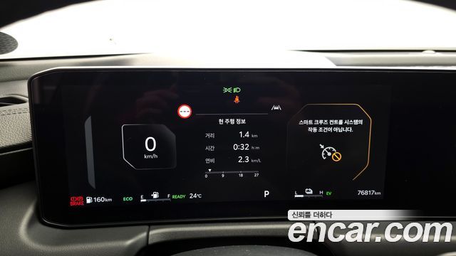 Kia K8 Hybrid Noblesse 2025 — фото 8