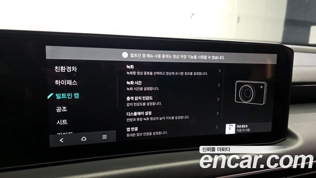 Kia K8 Hybrid Noblesse 2025 — фото 33