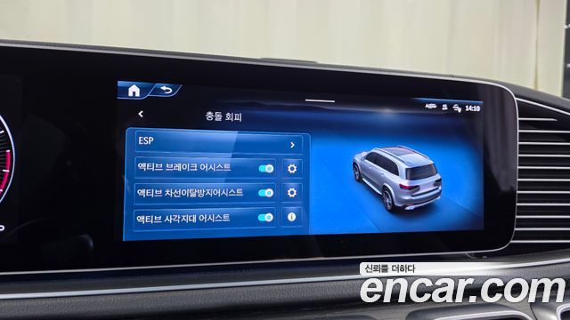 Mercedes-Benz GLS-Class (X167) GLS580 4MATIC 2024 — фото 34