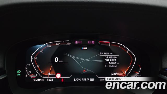 BMW 5 Series (G30) 530i xDrive M Sport Package 2023 — фото 8