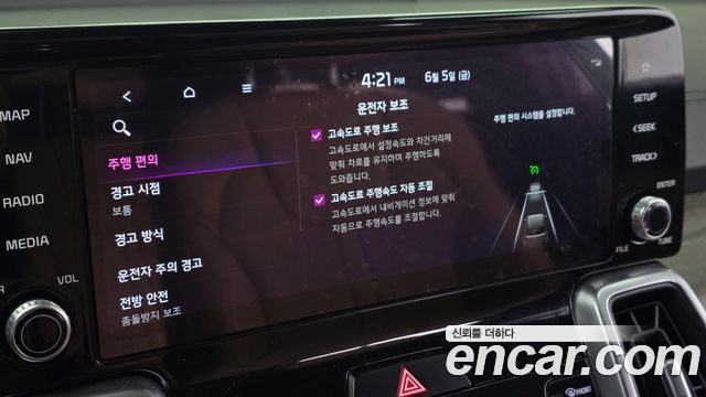 Kia Sorento (IV) Diesel 2.2 2WD Prestige 2021 — фото 28
