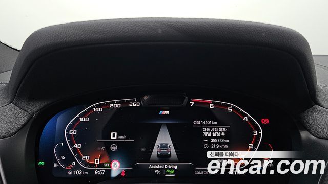 BMW X4 (G02) xDrive20i M Sport Pro Special Edition 2025 — фото 8