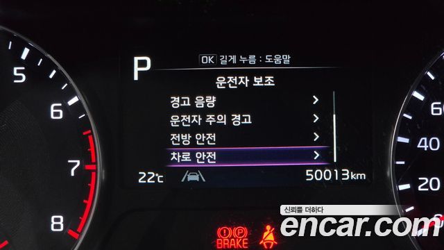 Kia K3 (II) 1.6 Trendy 2022 — фото 15