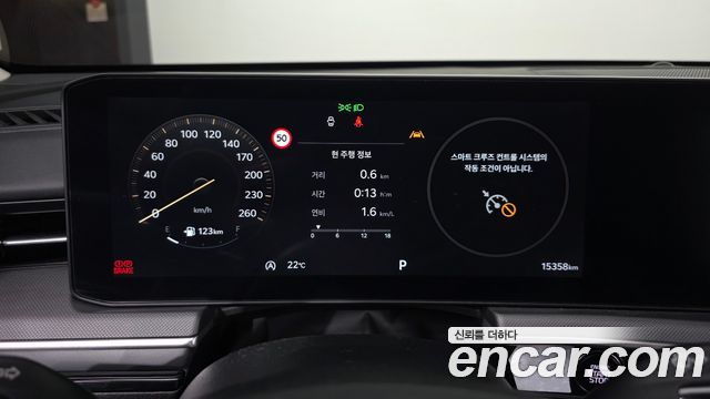 Kia K5 (III) 2.0 Prestige 2024 — фото 8
