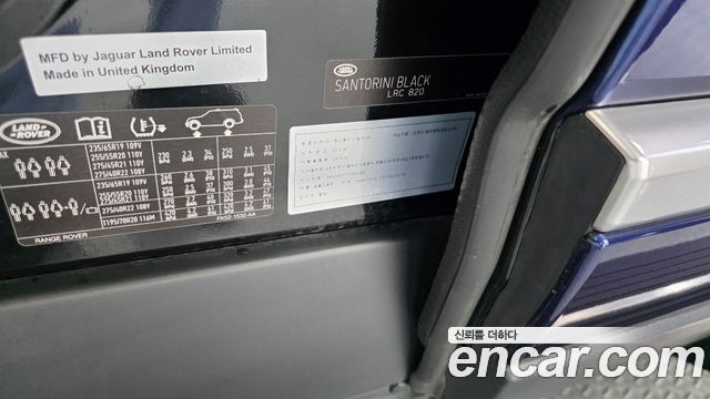 Land Rover Range Rover (IV) 5.0 SC AB 2015 — фото 37