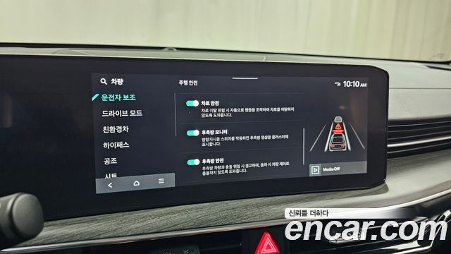 Kia K5 Hybrid (III) Noblesse 2024 — фото 30