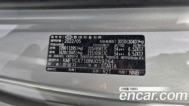 Hyundai Staria Cargo 5-Seater Modern 2022 — фото 28