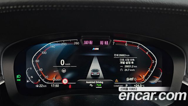 BMW 5 Series (G30) 520i M Sport 2022 — фото 8