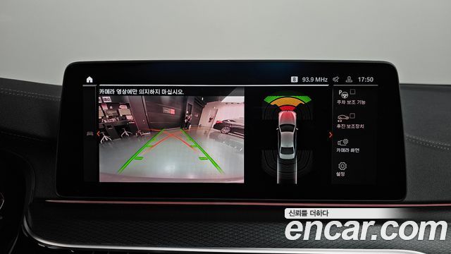 BMW 5 Series (G30) 520i M Sport 2022 — фото 14