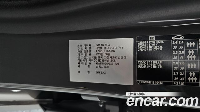 BMW 5 Series (G30) 520i M Sport 2022 — фото 27