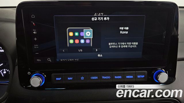Hyundai Kona Gasoline 1.6 Turbo 2WD Modern 2021 — фото 15